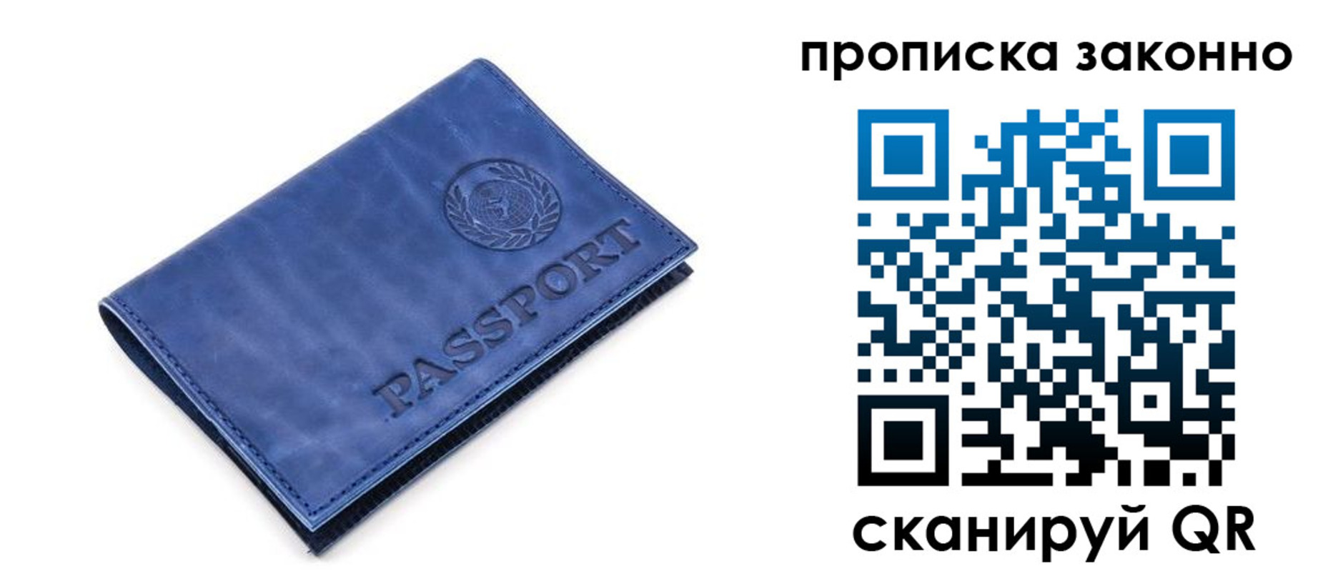 прописка иностранных граждан в Каменке