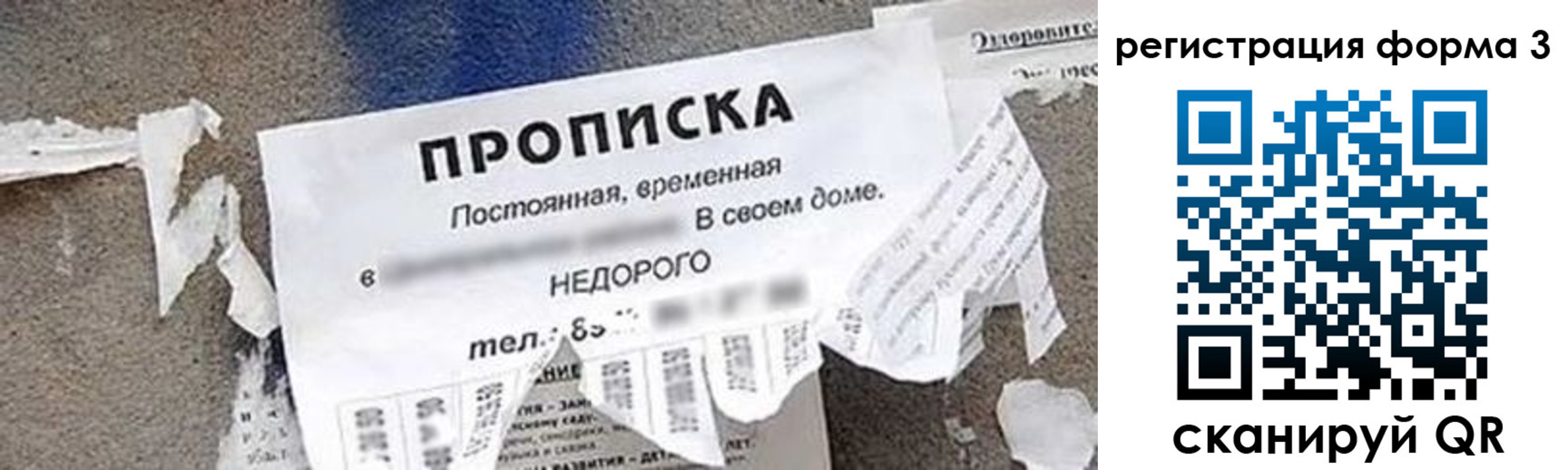 регистрация для школы в Каменке