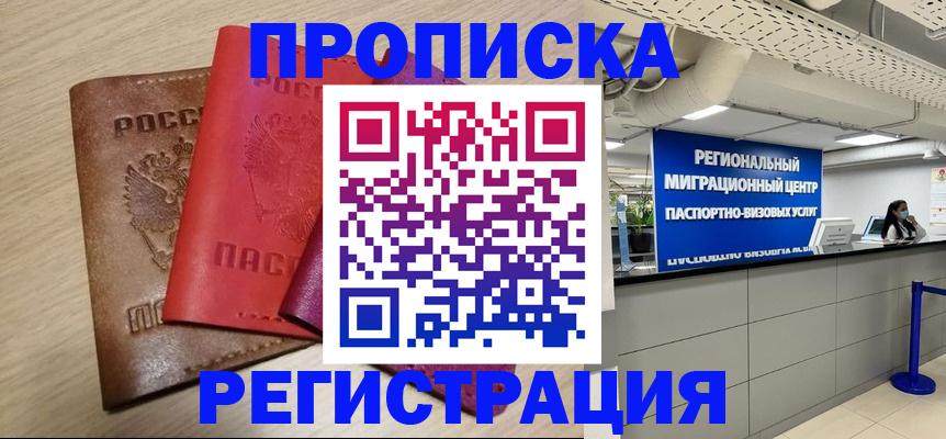 регистрация для школы в Каменке